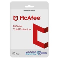 مكافي توتال بروتكشن 2024