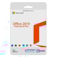 اوفيس 2019 برو بلس