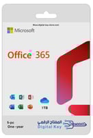 اوفيس 365 برو بلس