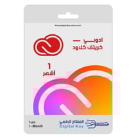 ادوبي كريتيف كلاود 1 اشهر - أشتراك ادوبي كريتيف كل...