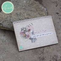 مهام أحلامي