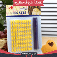 طابعة حروف صغيره مكررة ، طول الحرف : 0.7سم ، العرض...