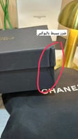 حقيبة شانيل الفخمه لعملاء vip