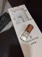 توزيعات عبق الطيب