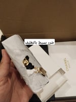 حقيبه شانيل قفت ليمتد اديشن