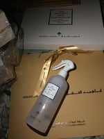 معطر البيت إبراهيم القرشي
