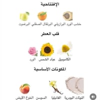 مجموعة بوتيت إيه مامان بولغاري للأطفال