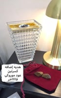 مبخره كرستال