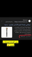بوكس مجموعة جفنشي 1