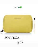 حقيبه بوتيقا