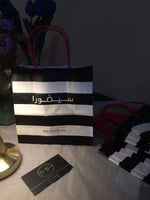 كيس سيفورا صغير