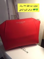 حقيبه جفنشي