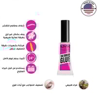 جل حواجب شفاف من nyx