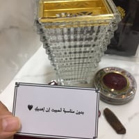 مبخره كرستالية مع زعفران وكسره عود موروكي فاخر