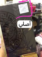عطر اسد