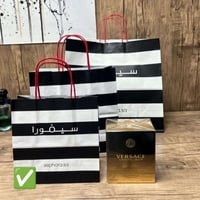 كيس سيفورا صغير