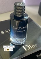 بوكس سوفاج الرجالي