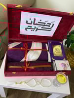 بكج رمضان طقم صلاه نسائي