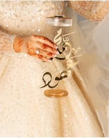 مبخره عرايس