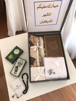 بكج اهداء رمضان رجالي