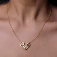 سلسال بتصميم كلمه عشق