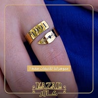 خاتم تصمم حسب الطلب تصميم أنيق حسب أختيارك