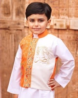 سديري اورنج بالاسم