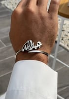 اسواره رجاليه بالاسم