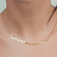 سلسال بالاسم