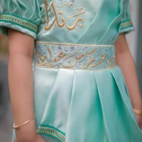 فستان تيفاني بالاسم