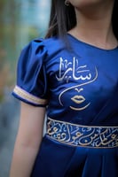 فستان كحلي أنيق