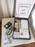 بكج اهداء رمضان رجالي