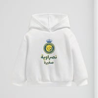 هودي نصراوية صغيرة