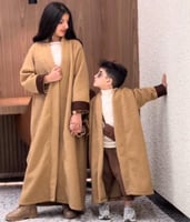 فروه اطفال ملكيه