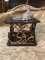 مبخره مربعه بالاسم - كازار