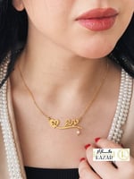 سلسال اسم عصري