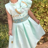 فستان تيفاني