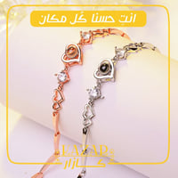 اسواره القلب الانيقه من كازار مرصعه بحبتين زيركون...