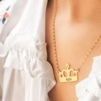 سلسال أميرتي بالاسم من كازار