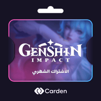 الاشتراك الشهري قنشن امباكت 1 Genshin Impact