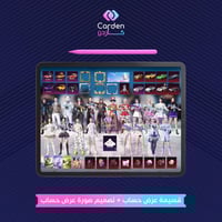 قسيمة عرض حساب + تصميم صورة عرض للحساب