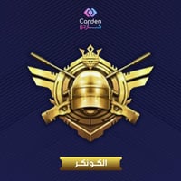 كونكر ( خلال 4- 6 ايام )