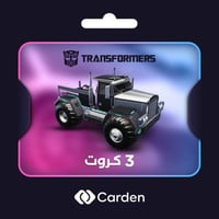 سيارة المتحولون