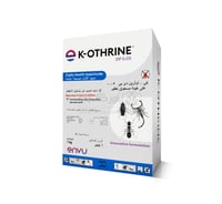 كي اوثرين 0.05 دي بي لمكافحة الصراصير 1 كيلو جرام