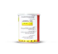 كلين فلاي 5 جي لمكافحة الذباب 500 جرام