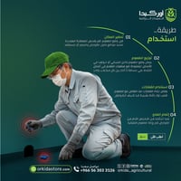 تالون مكعبات شمعية لمكافحة الفئران 2.5 كيلو