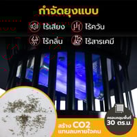 مصيدة ضوئية كوري بلاك هول لمكافحة الحشرات الطائرة