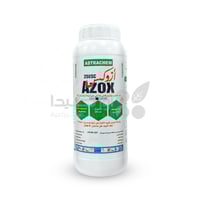 ازوكس 250 اس سي مبيد فطري جهازي وقائي وعلاجي لمكاف...