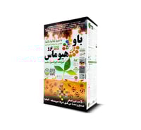 باو هيوماس سماد عضوي لمعالجة ملوحة التربة وتنشيط ا...