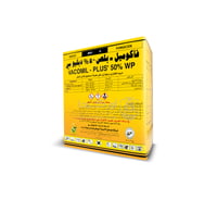 فاكوميل بلص 50% دبليو بي مبيد فطري نحاسي وقائي وعل...